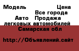  › Модель ­ Audi Audi › Цена ­ 1 000 000 - Все города Авто » Продажа легковых автомобилей   . Самарская обл.